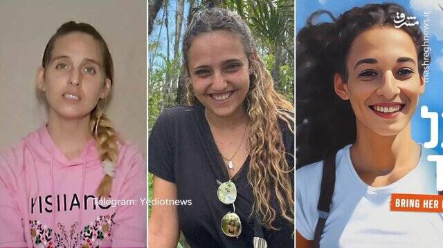 اسامی ۳ اسیر اسرائیلی که امروز آزاد میشوند+ عکس