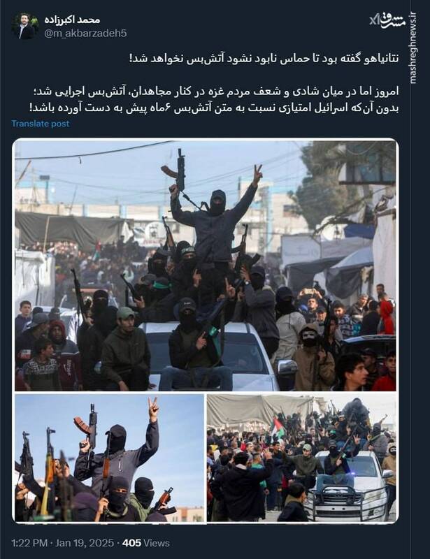 نتانیاهو بد باخت!