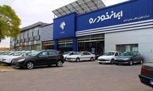 قیمت محصولات ایرانخودرو در 1 بهمن + جدول