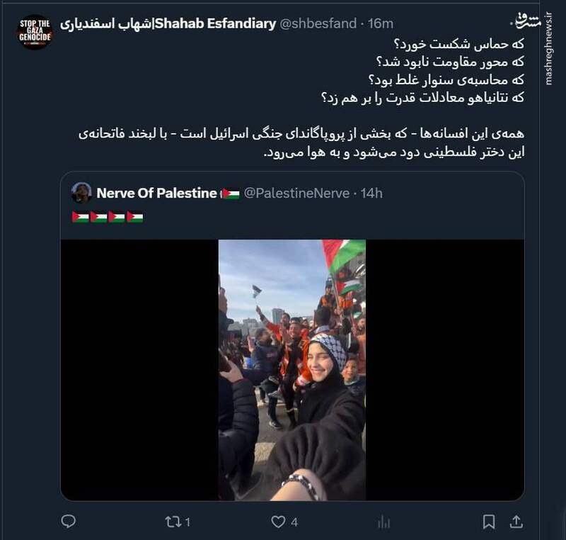 افسانه اسرائیل با لبخند فاتحانه دختر فلسطینی دود شد