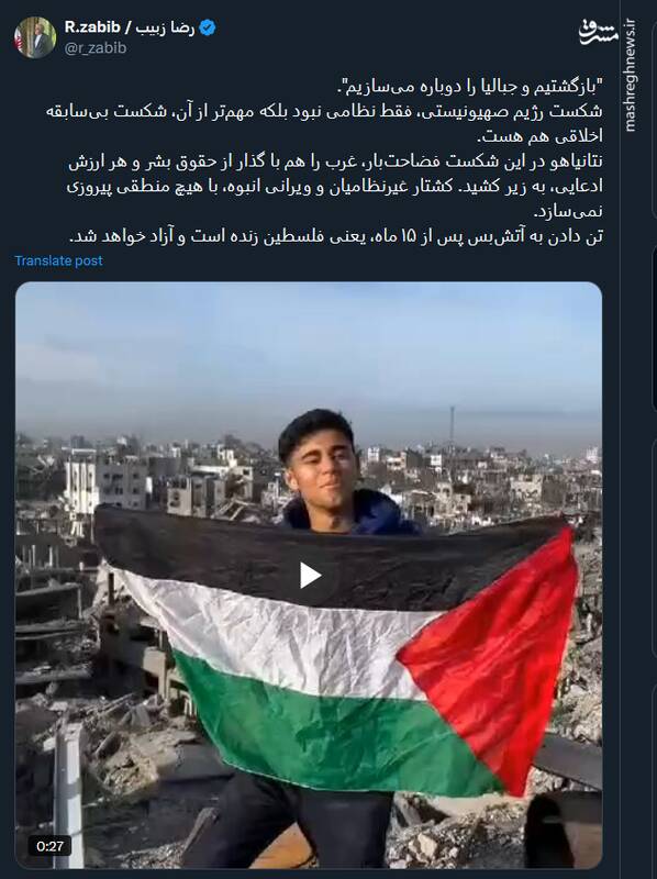 تن دادن به آتشبس پس از ۱۵ ماه، یعنی فلسطین زنده است