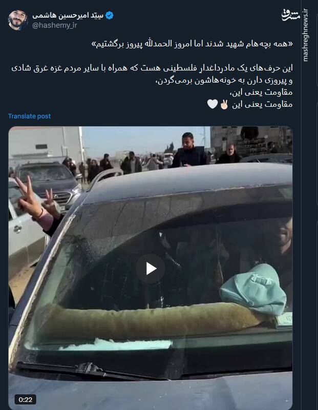 مقاومت یعنی این+ فیلم