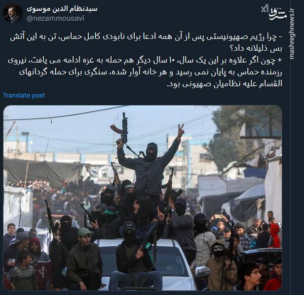 اگر حمله به غزه ۱۰ سال دیگر هم ادامه می یافت، حماس به پایان نمی رسید