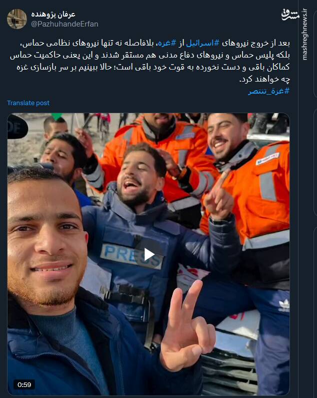 حاکمیت حماس کماکان به قوت خود باقی است+ فیلم