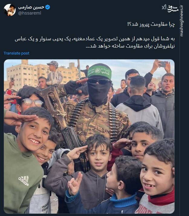 چرا مقاومت پیروز شد؟!