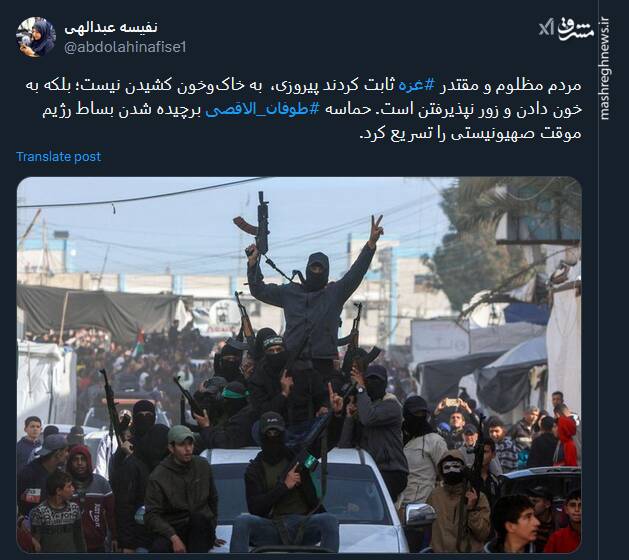 مردم غزه ثابت کردند پیروزی، به خاکوخون کشیدن نیست