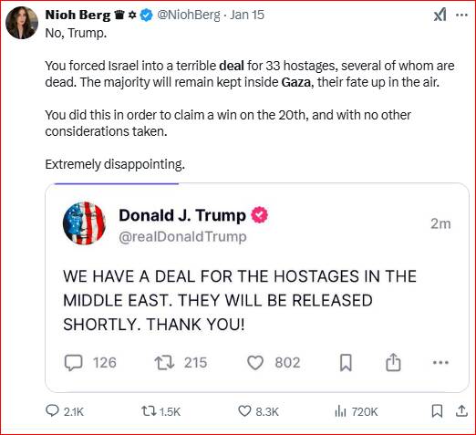 کاربران انگلیسیزبان «ایکس»: غزه موناکوی خاورمیانه خواهد شد/تسلیم تلآویو در برابر توافق تحقیرآمیز