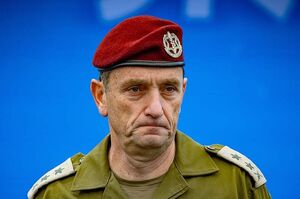 هرتزی هالوی