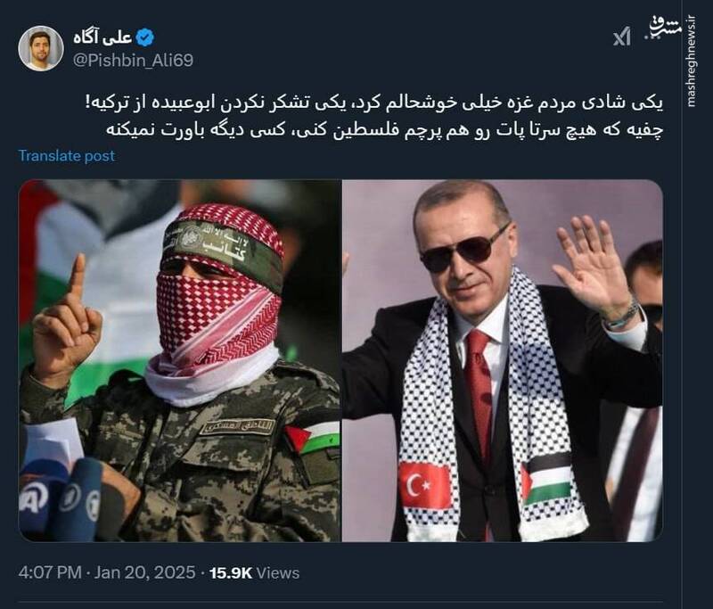 حتی ابوعبیده هم از اردوغان تشکر نکرد!