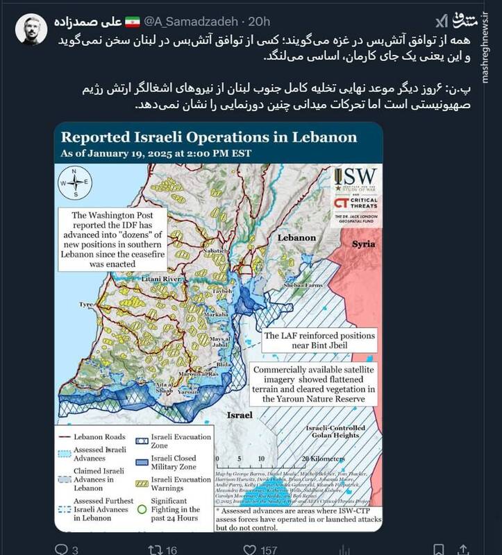 حواستان به جنوب لبنان باشد