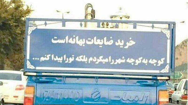 دود بنزین ارزان به چشم ترافیک تهران میرود 2