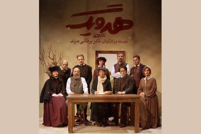 چهرههایی که روی صحنه «تئاتر فجر» میروند 4
