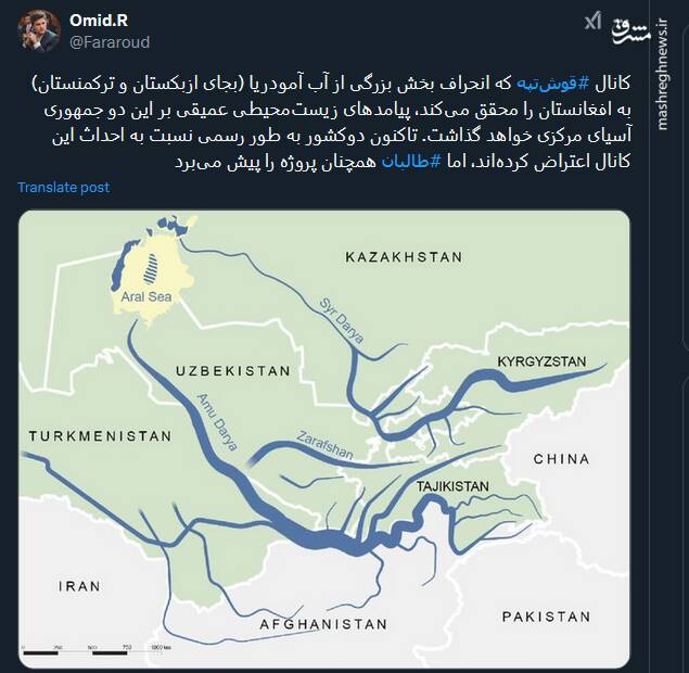 ازبکستان و ترکمنستان در معرض پیامدهای زیستمحیطی عمیق