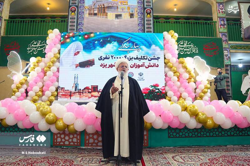 عکس / جشن تکلیف بزرگ 2000نفری دختران دارالعباده 17