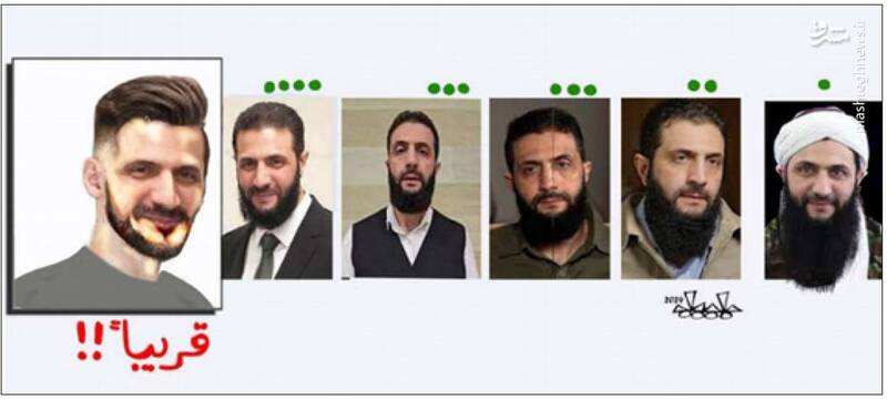 نیمه پنهان یک تروریست تکفیری که کراواتی شده است! / احمد الشرع کیست و درباره ایران چگونه فکر میکند؟