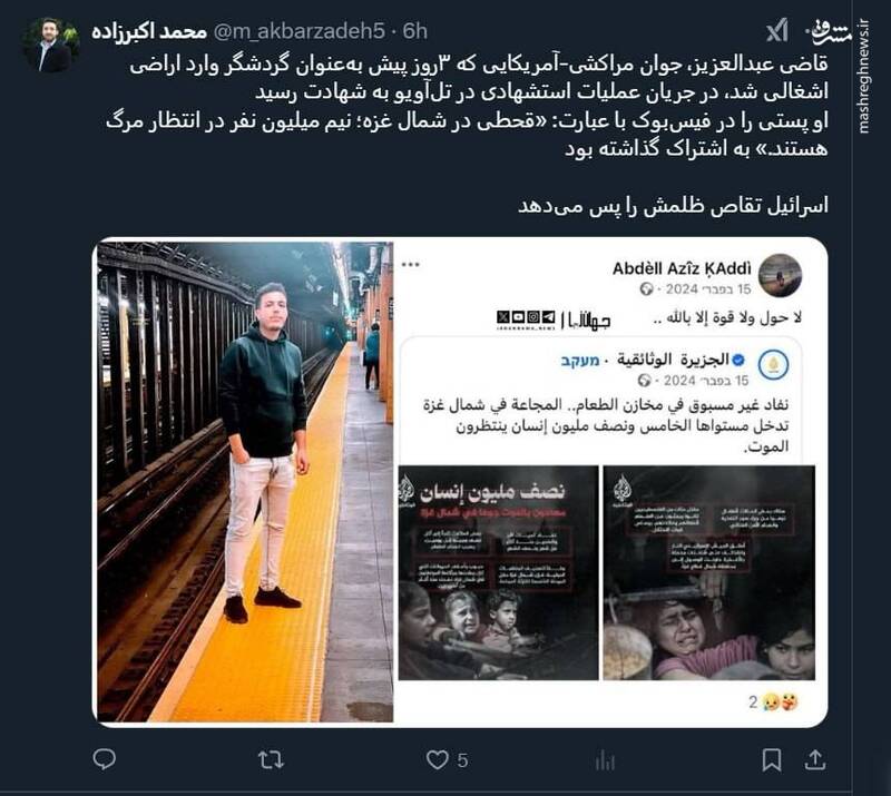 اسرائیل تقاص ظلم خودش را پس میدهد