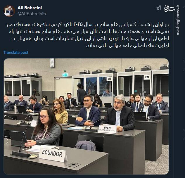 سلاحهای هستهای مرز نمیشناسند