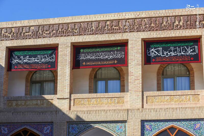 عکس/ نصب کتیبههای شهادت موسی بن جعفر در سامرا