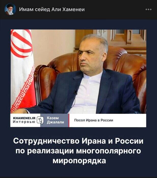 نقش ایران و روسیه در شکلگیری جهان چندقطبی و دلارزدایی