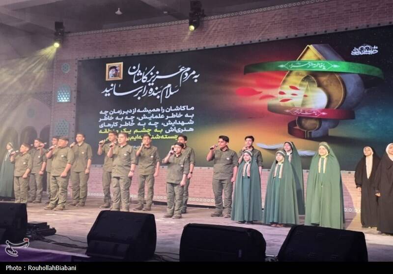 کنگره شهدای کاشان ,