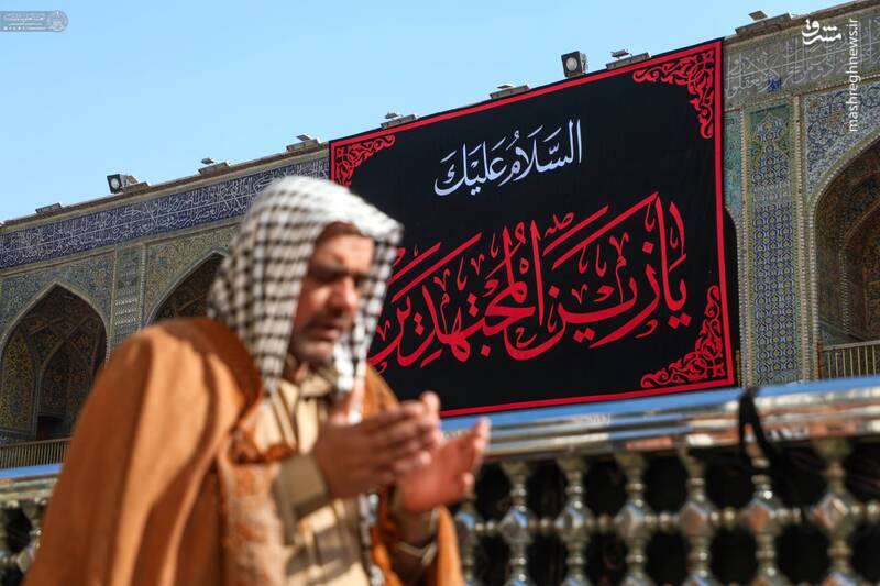 عکس/ کتیبههای شهادت موسی ابن جعفر(ع) در حرم علوی