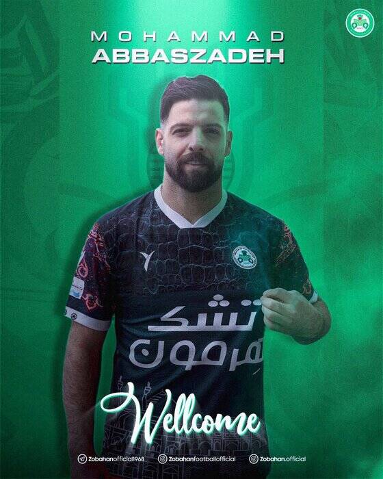 مهاجم استقلال راهی ذوبآهن شد