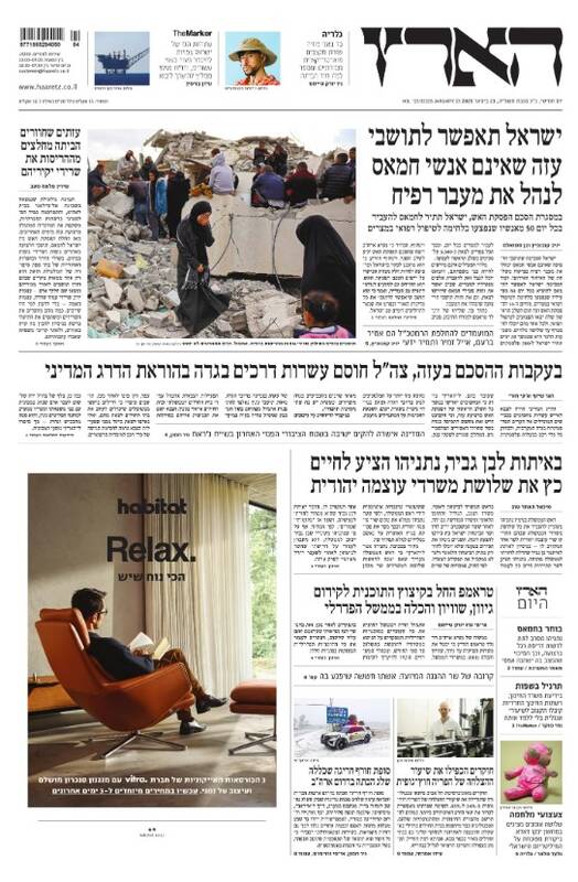 صفحه نخست روزنامههای عبری/ جزئیات جدید از شکست ۷ اکتبر از زبان روزنامه های عبری