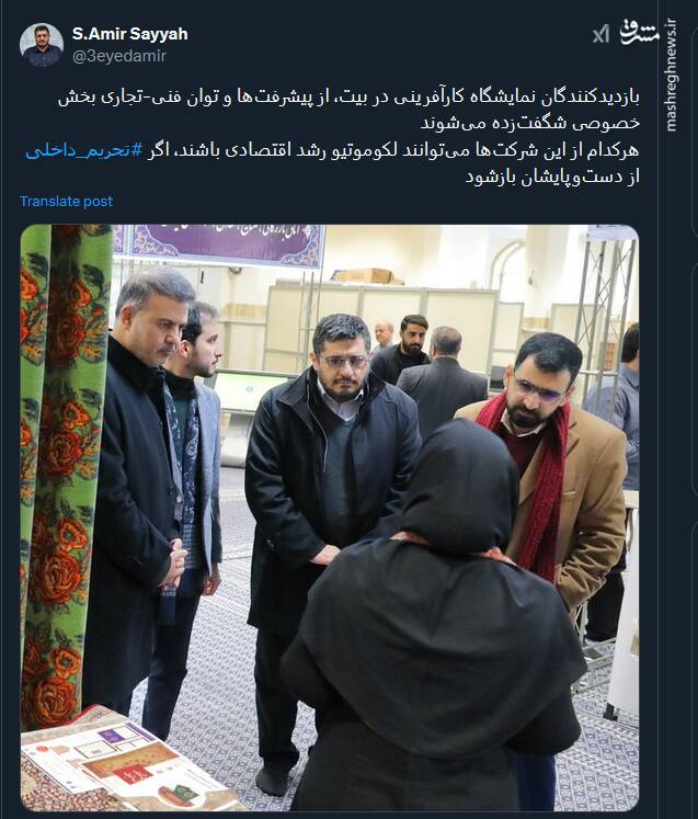 اگر تحریم داخلی نباشد بخش خصوصی میتواند لکوموتیو رشد اقتصادی باشند