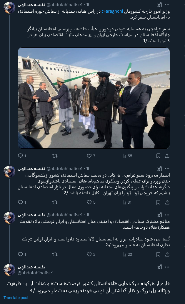 خارج از هرگونه بزرگنمایی افغانستان کشور فرصتهاست