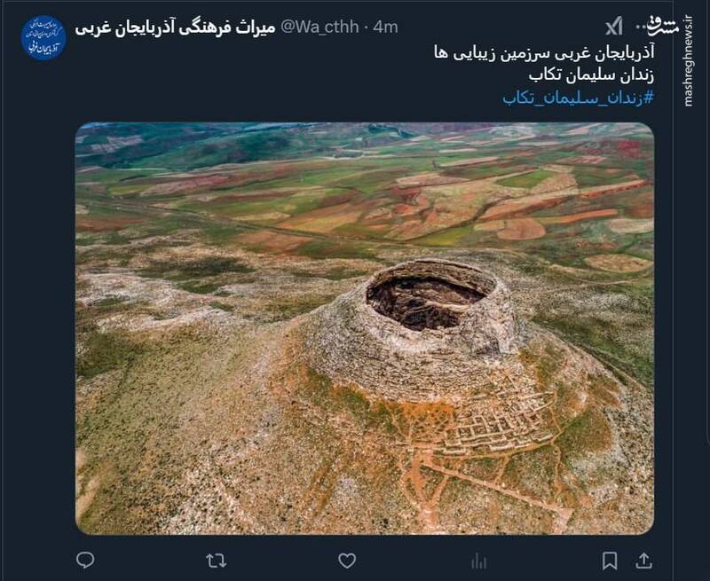 آذربایجان غربی سرزمین زیباییها +عکس