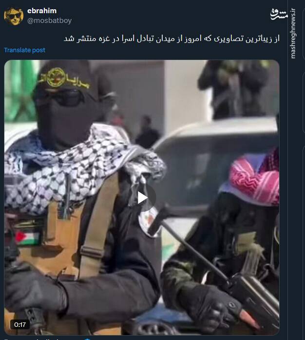 از زیباترین تصاویر میدان تبادل اسرا در غزه