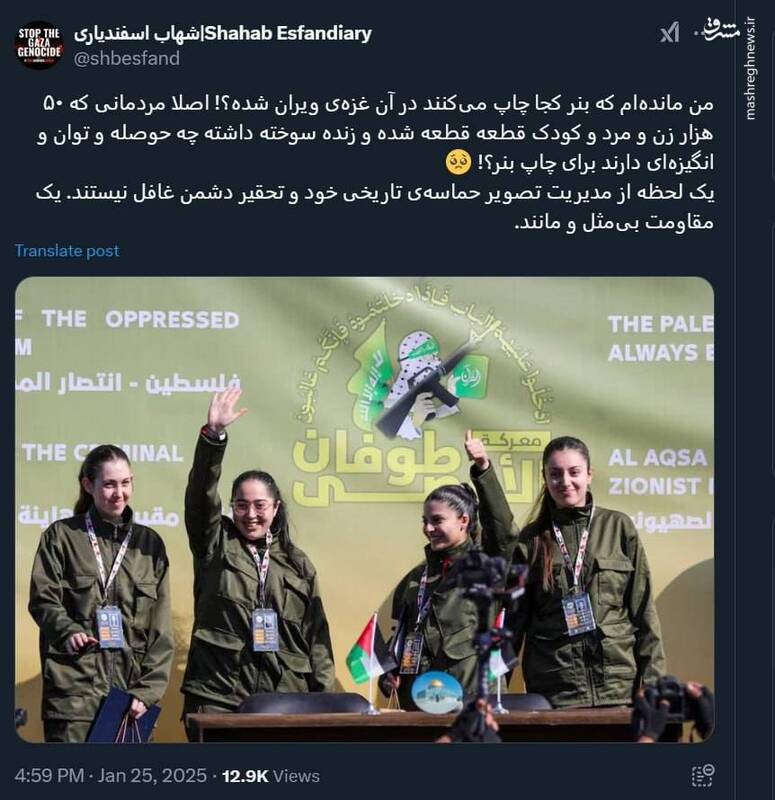 حماس هرگز از مدیریت تصویر حماسهی تاریخی خود غافل نشد