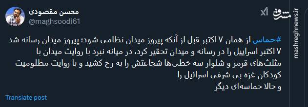 برد مقاومت حتی در میدان رسانه