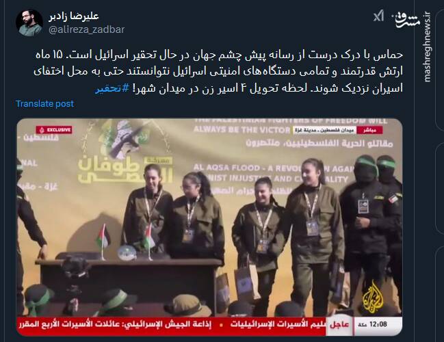 برد مقاومت حتی در میدان رسانه