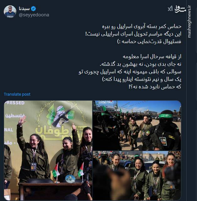 برد مقاومت حتی در میدان رسانه