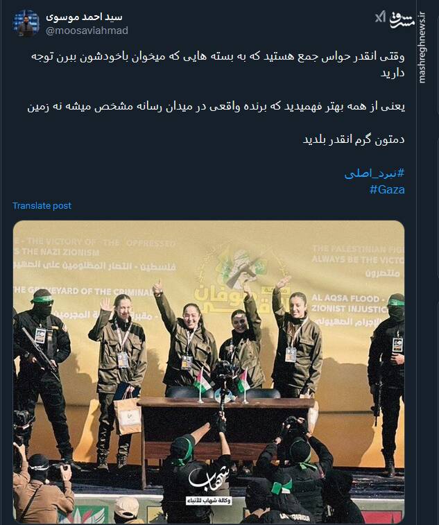 برد مقاومت حتی در میدان رسانه