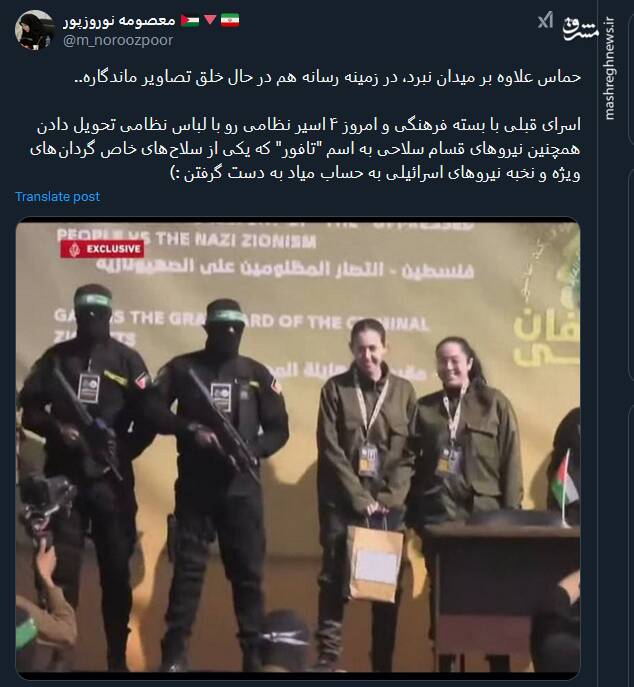 برد مقاومت حتی در میدان رسانه