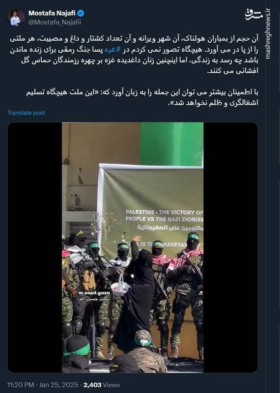 برد مقاومت حتی در میدان رسانه