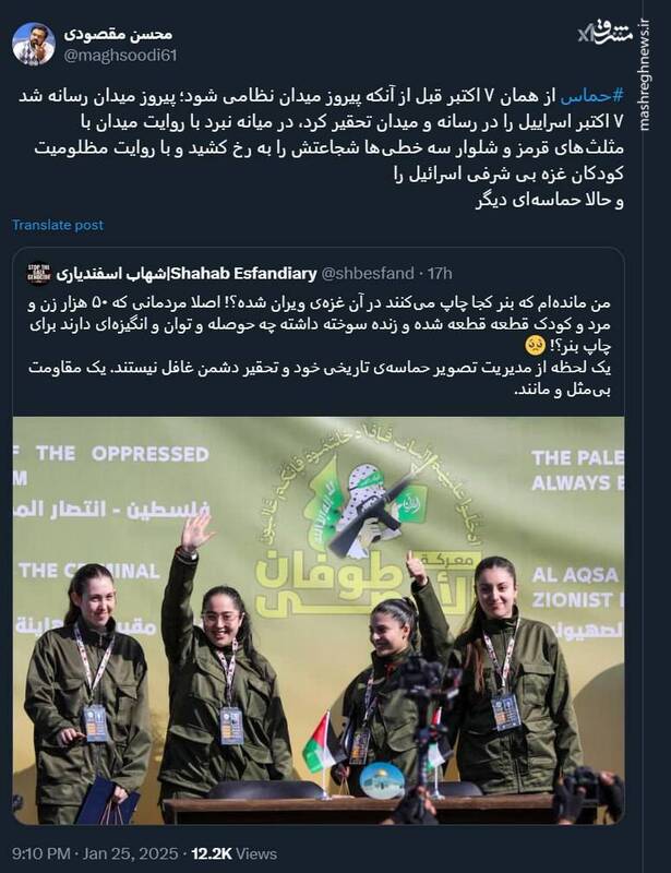 حماس از همان ۷ اکتبر پیروز میدان رسانه شد