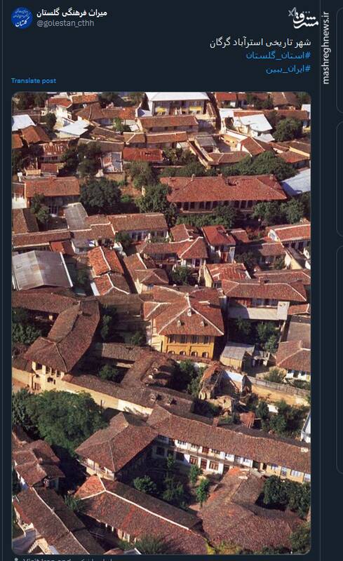 تصویری از شهر تاریخی استرآباد گرگان