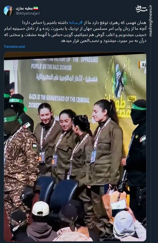 فهمی که رهبری توقع دارد ما از رسانه داشته باشیم را حماس دارد