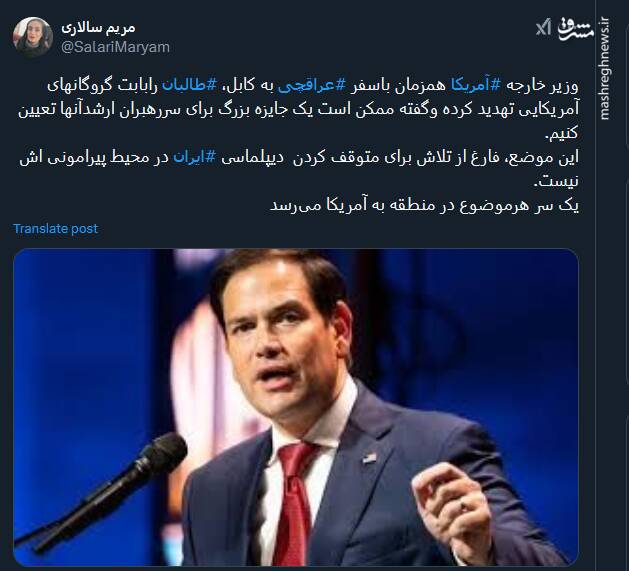 یک سر هرموضوع در منطقه به آمریکا میرسد