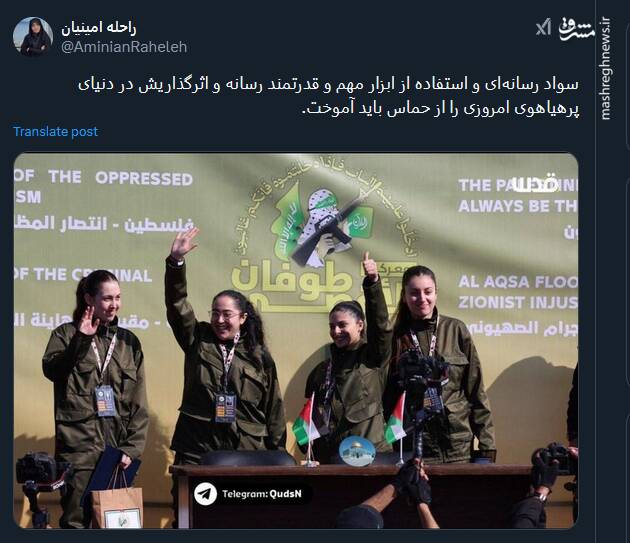 سواد رسانهای و استفاده از ابزار آن را از حماس باید آموخت