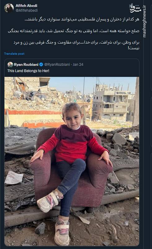 هر کدام از دختران و پسران فلسطینی می‌توانند سنواری دیگر باشند