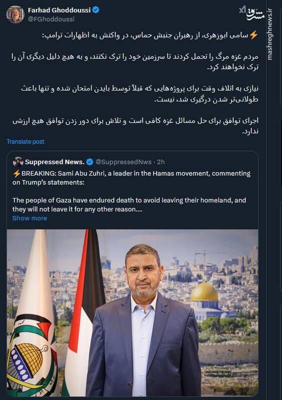 مردم غزه مرگ را تحمل کردند تا سرزمین خود را ترک نکنند