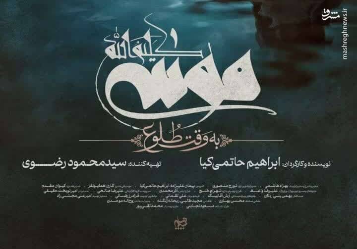 جشنوارهای در سایه بحران؛ عملکرد «فجر ۴۴» زیر ذرهبین /آیا «محمدرضا شفیعی» مهمترین خطای مدیریتی منوچهر شاهسواری بود؟