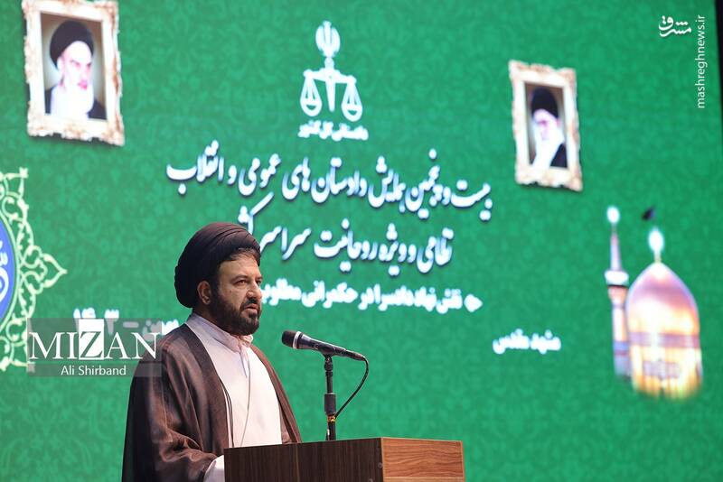 عکس/ همایش دادستانهای عمومی و انقلاب نظامی و ویژه روحانیت سراسر کشور عکس/ همایش دادستانهای عمومی و انقلاب نظامی و ویژه روحانیت سراسر کشور