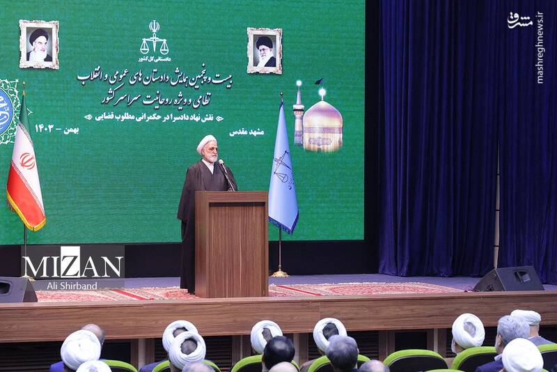 عکس/ همایش دادستانهای عمومی و انقلاب نظامی و ویژه روحانیت سراسر کشور عکس/ همایش دادستانهای عمومی و انقلاب نظامی و ویژه روحانیت سراسر کشور