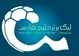 مورد عجیب پنجره نقلوانتقالات فوتبال ایران