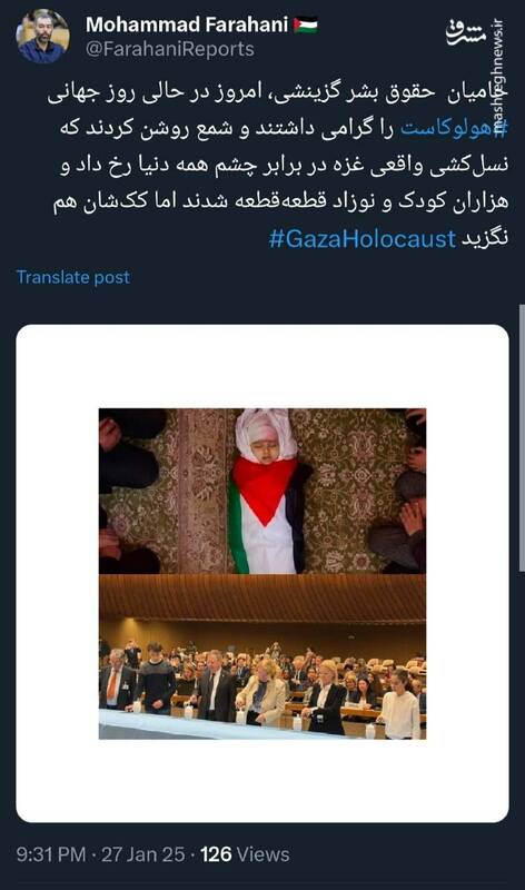 نسلکشی غزه در برابر چشم همه دنیا رخ داد